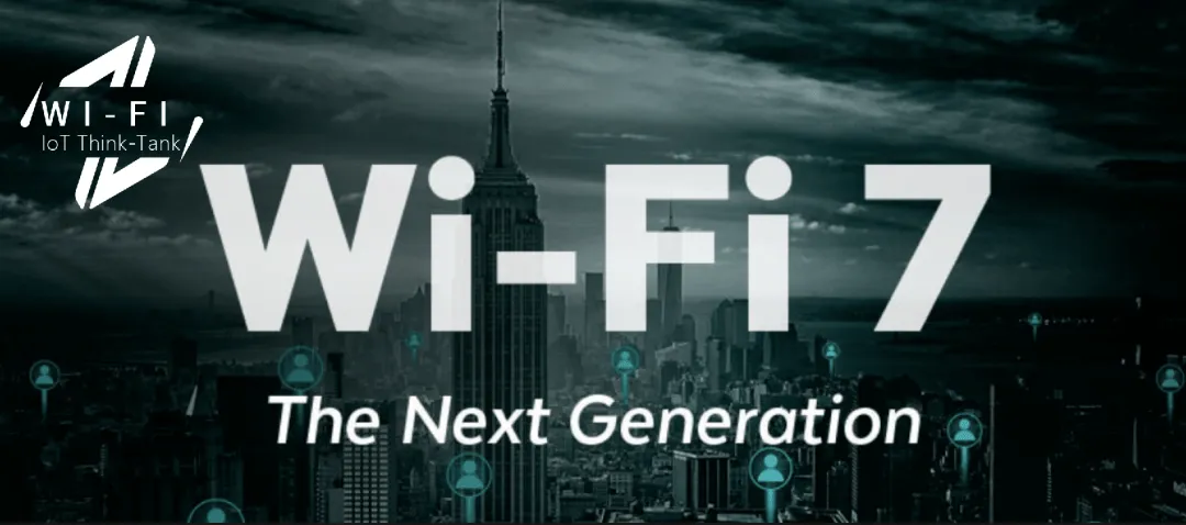 開啟Wi-Fi新時代！高通首發(fā)全球商用Wi-Fi 7專業(yè)聯(lián)網(wǎng)解決方案