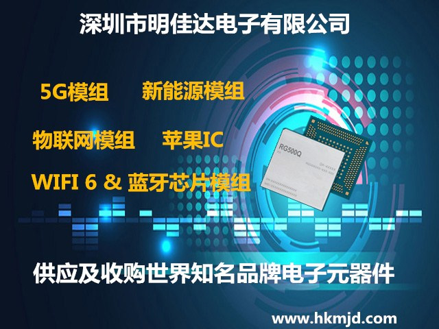 （供應，回收）汽車MCU S4MF03107SPZQQ1 16/32 位 RISC 閃存微控制器